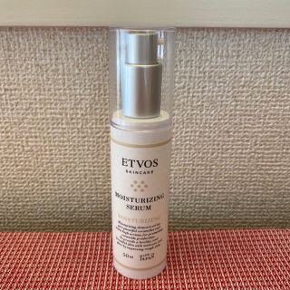 エトヴォス(ETVOS)の✿ エトヴォス ✿ モイスチャライジングセラム 50ml(美容液)