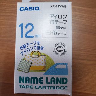 カシオ(CASIO)のCASIO アイロン布テープ 12mm  黒文字 白布(その他)