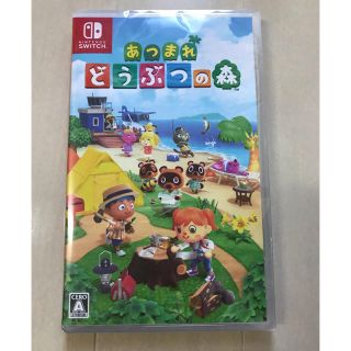 ニンテンドースイッチ(Nintendo Switch)の新品未開封　任天堂 switch どうぶつの森　スイッチ(家庭用ゲームソフト)