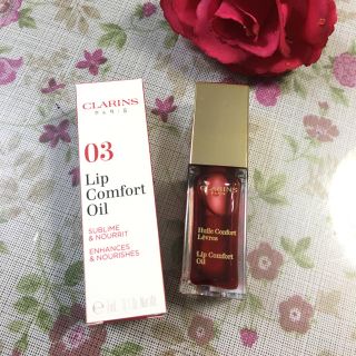 クラランス(CLARINS)の【まとめ買い割引き】クラランス リップオイル 03 レッドベリー(リップグロス)