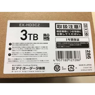 アイオーデータ(IODATA)の新品未開封　I-O DATA EX-HD3CZ アイオーデータ　外付け　HDD(PC周辺機器)