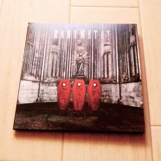 ベビーメタル(BABYMETAL)のBabymetal　ファーストアルバム　ベビーメタル　CD+DVD　２枚組(ポップス/ロック(邦楽))