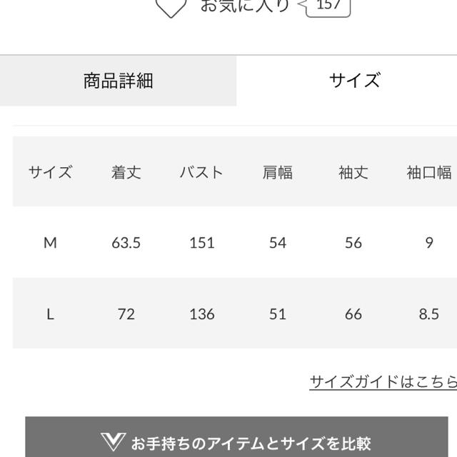 RODEO CROWNS WIDE BOWL(ロデオクラウンズワイドボウル)のリバーシブルコーデュロイMA-1 レディースのジャケット/アウター(ブルゾン)の商品写真