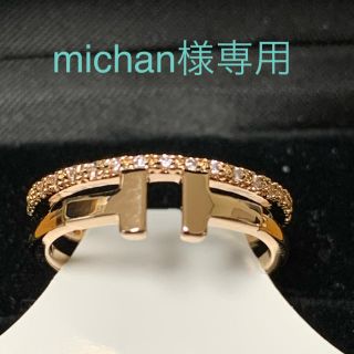 ティファニー(Tiffany & Co.)のティファニーTリング風(リング(指輪))