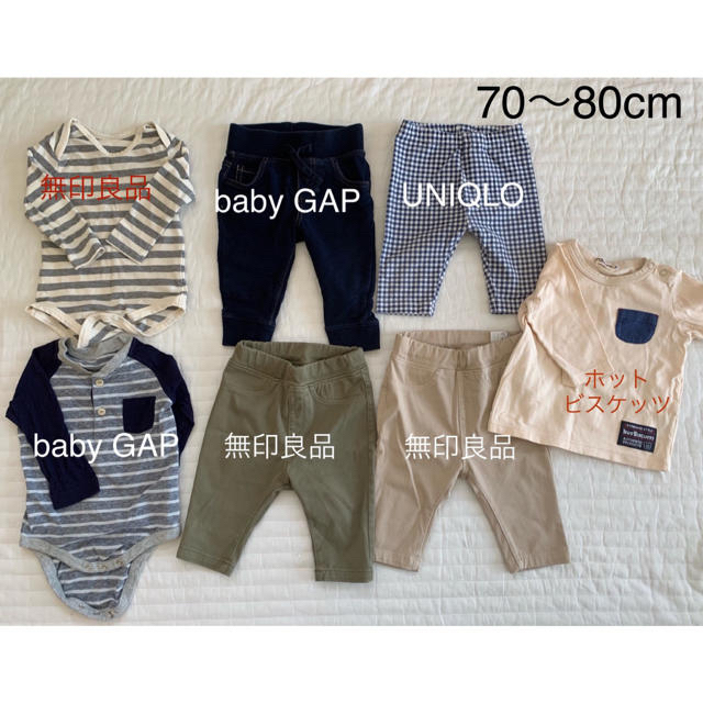 babyGAP(ベビーギャップ)の【もとねこ様　専用】男の子 ズボン4着セット キッズ/ベビー/マタニティのベビー服(~85cm)(パンツ)の商品写真