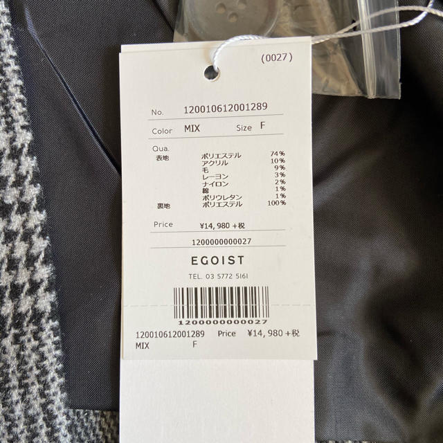 EGOIST(エゴイスト)のエゴイスト　チェックコート メンズのジャケット/アウター(チェスターコート)の商品写真
