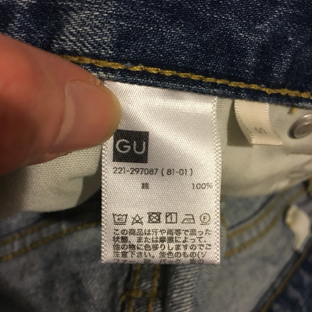 GU(ジーユー)のGU ハイウエストストレートジーンズS レディースのパンツ(デニム/ジーンズ)の商品写真