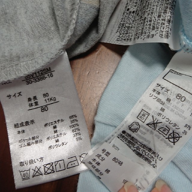 MUJI (無印良品)(ムジルシリョウヒン)のロンT 無印Tシャツ 80 キッズ/ベビー/マタニティのベビー服(~85cm)(Ｔシャツ)の商品写真