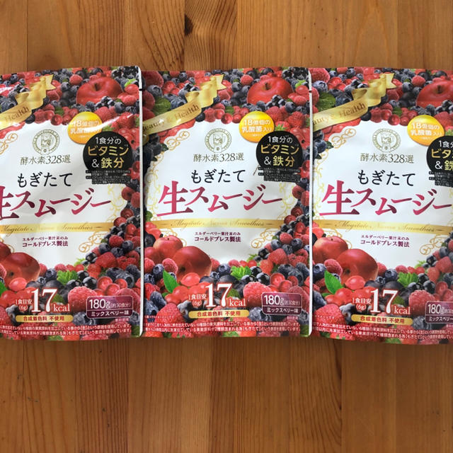 酵水素328選 もぎたて生スムージー 180g 約30日分 3つセット 高質で