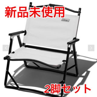 コールマン(Coleman)の【新品未使用】coleman × beauty & youth チェア2脚(テーブル/チェア)