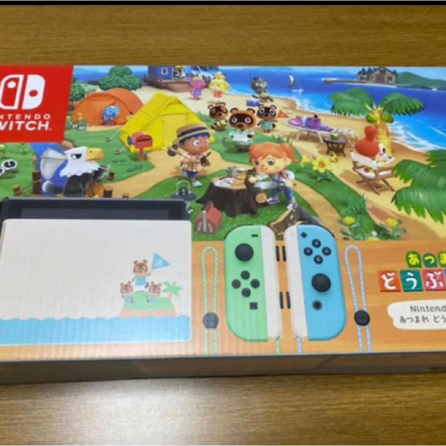 任天堂スイッチ　あつまれどうぶつの森本体セット