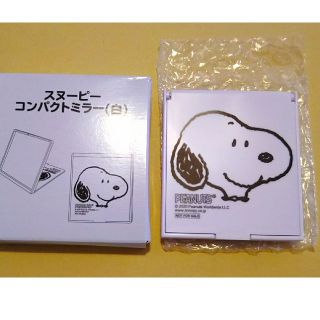 アオキ(AOKI)のスヌーピー   コンパクトミラー(キャラクターグッズ)