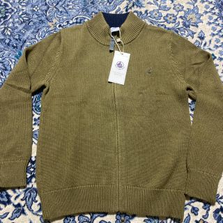 プチバトー(PETIT BATEAU)のプチバトー　ジップアップカーディガン　8y 新品タグ付き(カーディガン)