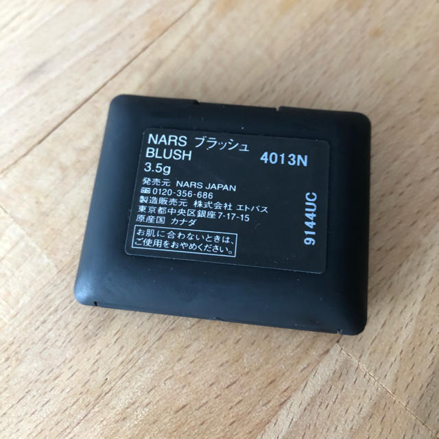 NARS(ナーズ)のNARS ブラッシュ オーガズム ミニサイズ コスメ/美容のベースメイク/化粧品(チーク)の商品写真