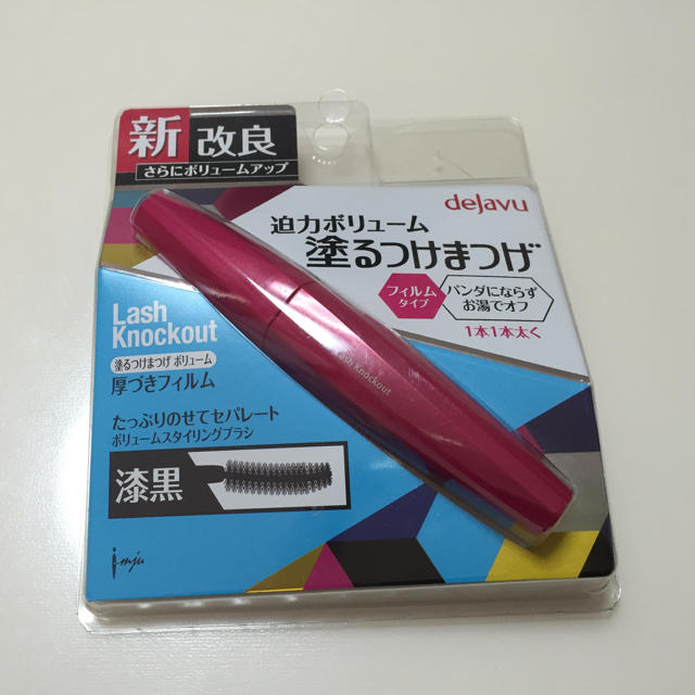 キリン様専用 塗るまつげ ブラック コスメ/美容のベースメイク/化粧品(マスカラ)の商品写真