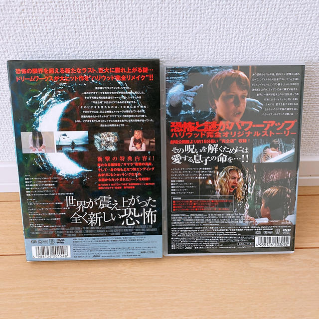 ザ リング ザ リング2 完全版 ホラー Dvd の通販 By Yu Profile見てください ラクマ