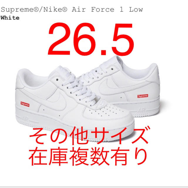 Supreme Nike Air Force 1 Low White  26.5