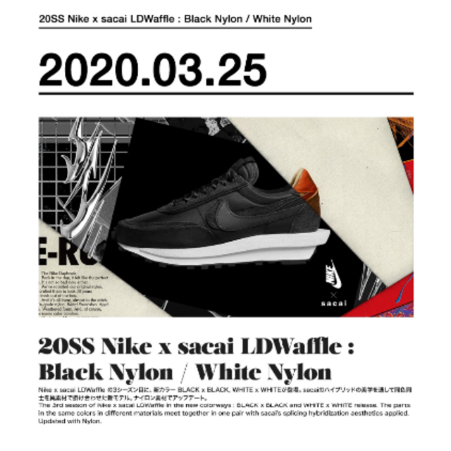 sacai × nike LDwaffle black 23cm