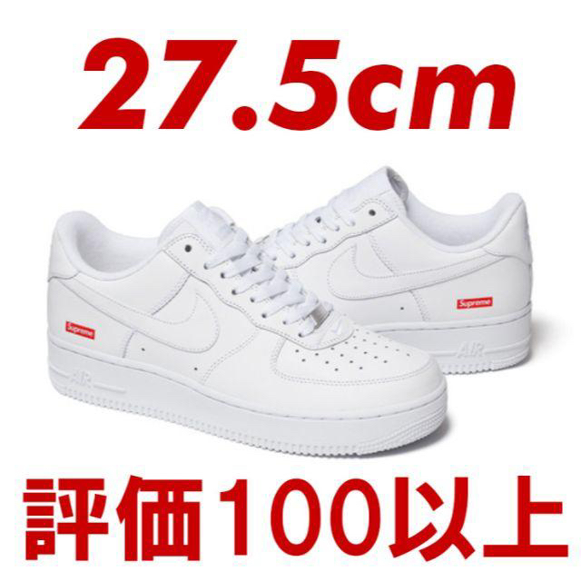 Supreme Nike Air Force 1 Low white 27.5