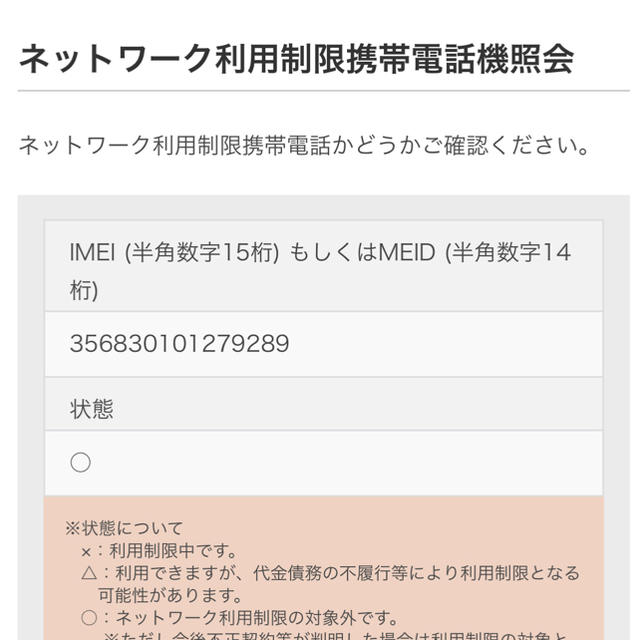 【新品】SIMフリー Galaxy A30 ブラック au 判定:○ 送料無料