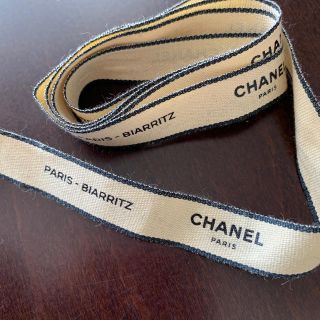 シャネル(CHANEL)のシャネルリボン(ラッピング/包装)