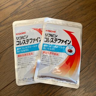 新品未開封 リコピン コレステファイン まとめて(ダイエット食品)