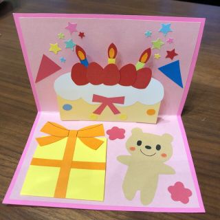 ケーキ② ポップアップカード ハンドメイド(カード/レター/ラッピング)