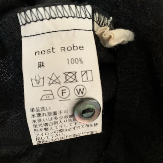 nest Robe(ネストローブ)の【1983様専用】ネストローブ　nest  robe スタンドフリルブラウス レディースのトップス(シャツ/ブラウス(長袖/七分))の商品写真