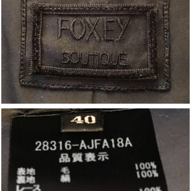 FOXEY(フォクシー)の⭐️極美品⭐️フォクシー　ショートジャケット レディースのジャケット/アウター(テーラードジャケット)の商品写真