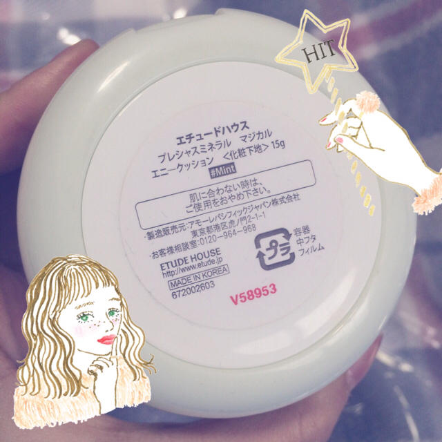 ETUDE HOUSE(エチュードハウス)のエニークッション ♥︎ 化粧下地 コスメ/美容のベースメイク/化粧品(コントロールカラー)の商品写真