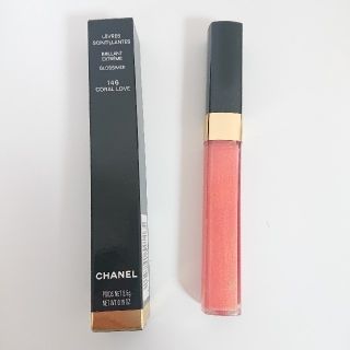 シャネル(CHANEL)のシャネル リップグロス ☆新品未使用☆(リップグロス)