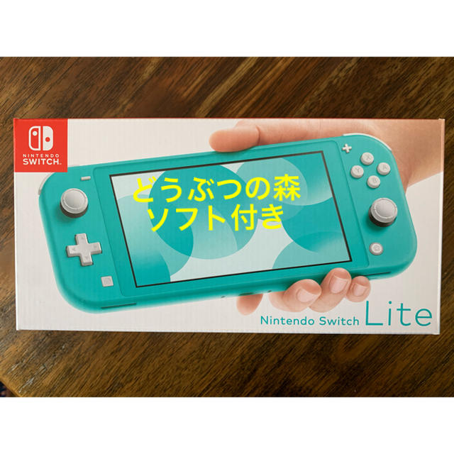 どうぶつの森　Nintendo Switch  lite セット