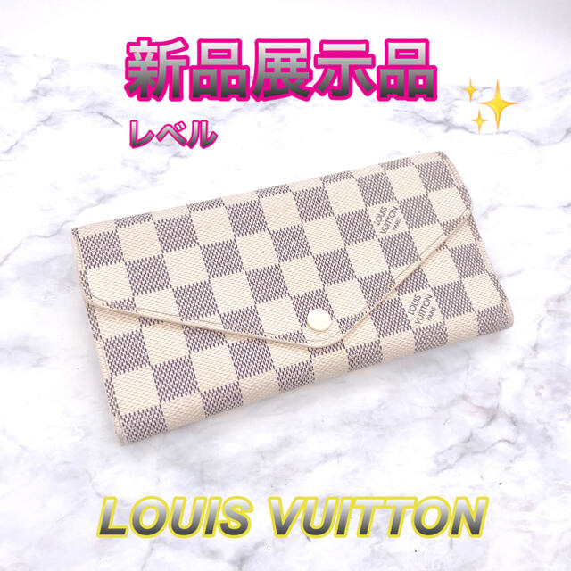 LOUIS VUITTON(ルイヴィトン)の大放出✨新品同様✨LV✨早い者勝ち❤️大人気白ダミエ3つ折り長財布 レディースのファッション小物(財布)の商品写真