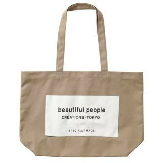 ビューティフルピープル(beautiful people)の値下げ スーパービッグネームトート(トートバッグ)