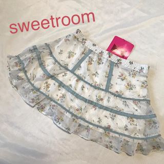 スイートルーム(SweetRoom)のsweetroom リトルデイシー スカート(スカート)