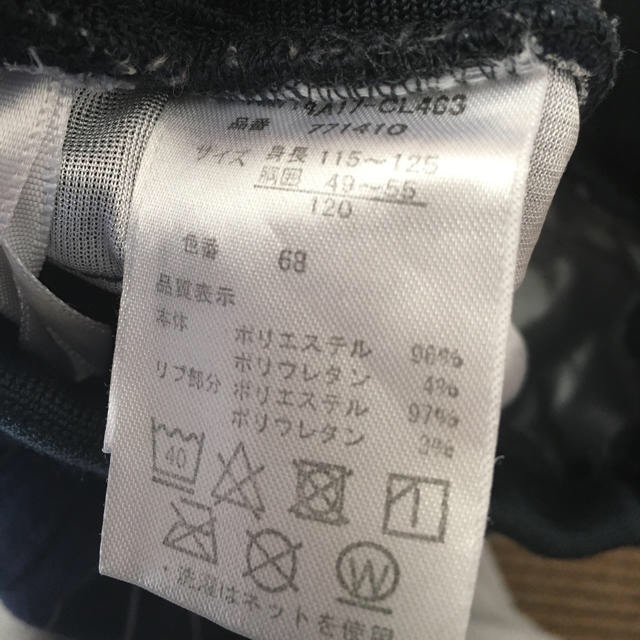 しまむら(シマムラ)の【ユカ様専用】キッズ　裏起毛パンツ キッズ/ベビー/マタニティのキッズ服女の子用(90cm~)(パンツ/スパッツ)の商品写真