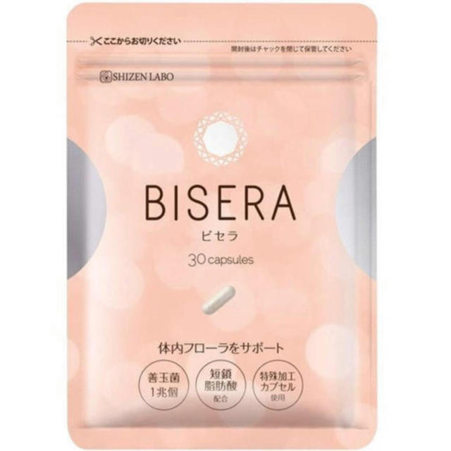 ビセラ　BISERA コスメ/美容のダイエット(ダイエット食品)の商品写真