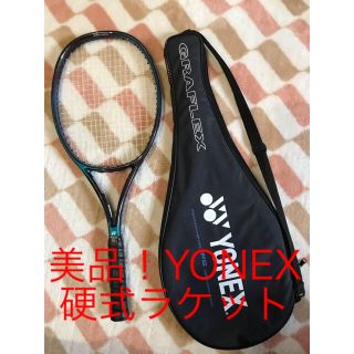 ヨネックス(YONEX)のほぼ未使用！YONEXラケットカバー付き硬式用テニスラケット(ラケット)