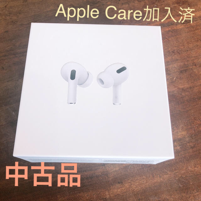 AirPods Proスマホ/家電/カメラ