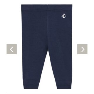 プチバトー(PETIT BATEAU)の新品未使用  プチバトー  カルソン  36m  ネイビー(パンツ/スパッツ)