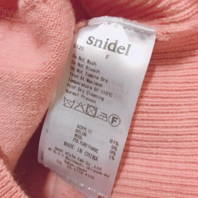 SNIDEL(スナイデル)のスナイデル トップス レディースのトップス(カットソー(長袖/七分))の商品写真