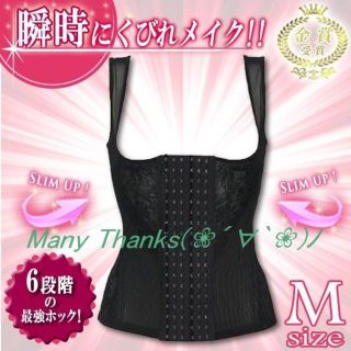 黒M★タンクトップ型コルセット★他サイズや色もお尋ね下さい★新品(エクササイズ用品)