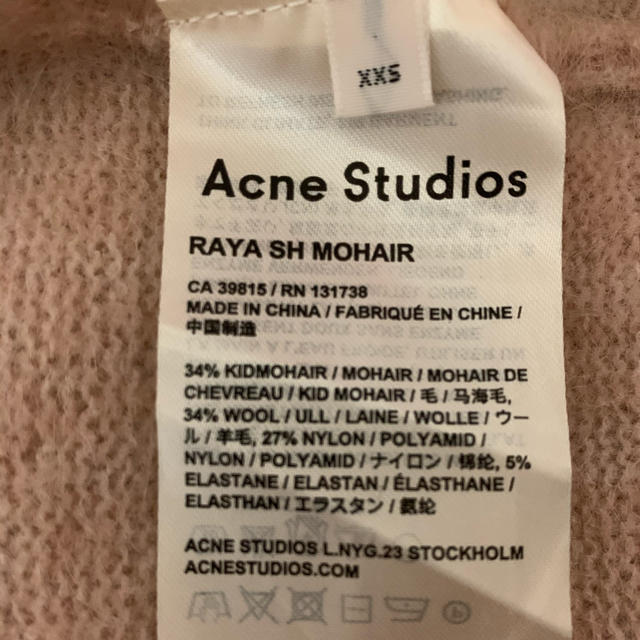 ACNE(アクネ)のacne studios モヘアカーディガン レディースのトップス(カーディガン)の商品写真