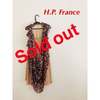 アッシュペーフランス(H.P.FRANCE)のSold out(ひざ丈ワンピース)