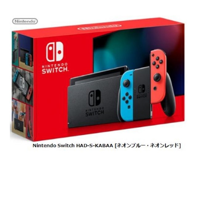 Nintendo Switch(ニンテンドースイッチ)のNintendo　SwitchとLite　任天堂　スイッチ エンタメ/ホビーのゲームソフト/ゲーム機本体(家庭用ゲーム機本体)の商品写真