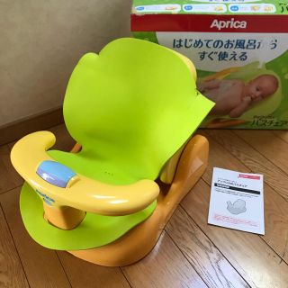 アップリカ(Aprica)のちびびずまむ様♡アップリカ ベビーバスチェア 傷あり(その他)