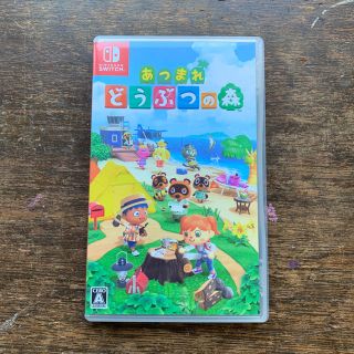 ニンテンドウ(任天堂)のあつまれ どうぶつの森 Switch(家庭用ゲームソフト)