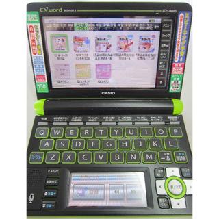 カシオ(CASIO)のカラー電子辞書 エクスワード XD-U4800 高校生モデル (グリーン)(その他)