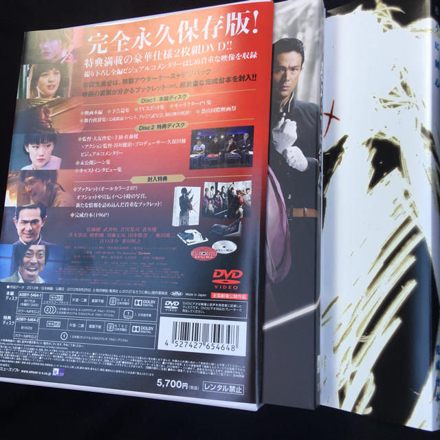 るろうに剣心　DVD豪華版 初回限定生産