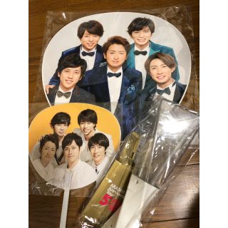 アラシ(嵐)の嵐  グッズ(アイドルグッズ)